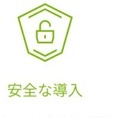 エッジAIの導入と管理が手軽にできる「NVIDIA Fleet Command」提供開始 小売、ヘルスケア、物流分野などが導入
