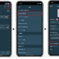 音声配信サービス「Radiotalk」が「Spotify」と連携 自動連携をオンにするだけで「Spotify」に自動配信 登録や申請は不要