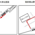 「気仙沼線BRTにおける自動運転バス試乗会」開催 JR東日本/ソフトバンク/NEC/京セラ/ジェイテクトなどが連名で発表