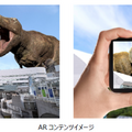横浜・みなとみらいに巨大な恐竜が出現 「XR CHANNEL」と「DinoScience 恐竜科学博」がコラボレーション