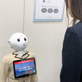 「ペッパー生産停止」報道から生まれた多くの誤解 会話ロボット「Pepper」日本の販売・開発事情の現状とまとめ