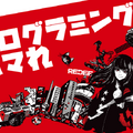 ロボットプログラミングやゲーム制作、eスポーツ　自由に学べるデジタル教育施設「REDEE」(レディー)　無料体験会を毎週実施