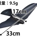 「まるで本物の鳥！」100円玉2枚分の超軽量の鳥型ドローン「MetaBird」 バイオミティクス技術で羽根の動きをリアルに再現