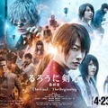 【オンラインライブ講義】『最新映画でみるVFXの現場～プロから学ぶコンポジットソフトNukeの流儀～』デジハリが7/9に開催
