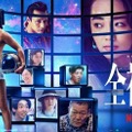 【オンラインライブ講義】『最新映画でみるVFXの現場～プロから学ぶコンポジットソフトNukeの流儀～』デジハリが7/9に開催