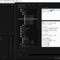 【オンラインライブ講義】『最新映画でみるVFXの現場～プロから学ぶコンポジットソフトNukeの流儀～』デジハリが7/9に開催