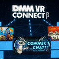 開発者向けSDK「DMM VR Connect SDK」がオープンソース化 Oculus Quest単体でYouTubeやTwitchに配信可能