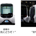 トヨタ自動運転EVバス「eパレット」東京五輪2020選手村で走行テスト中　短距離・低速型EV「APM」も導入