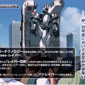 『機動警察パトレイバー』を通じて考える「パトレイバー塾」始動！第1回は「パトレイバーの見ていた未来」