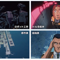 『機動警察パトレイバー』を通じて考える「パトレイバー塾」始動！第1回は「パトレイバーの見ていた未来」