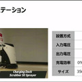 【速報】ZMPが自動清掃ロボットに参入　乾式と湿式タイプの2モデル 「ZMP World 2021」で発表