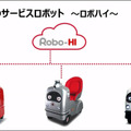 【速報】ZMPが自動清掃ロボットに参入　乾式と湿式タイプの2モデル 「ZMP World 2021」で発表