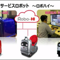 【速報】ZMPが自動清掃ロボットに参入　乾式と湿式タイプの2モデル 「ZMP World 2021」で発表