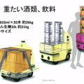 ZMPが自動配送ロボットの新モデル「デリロトラック」を発表　オープンな荷台と重い荷物も運べることが特徴　ZMP World 2021