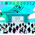 <p>シェア 0 ツイート 0 はてブ 0</p>