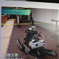 『Society 5.0科学博』見どころと体験レポート 2030年の未来社会/自動運転/空飛ぶクルマ/はやぶさ2/課題解決ロボット大集合