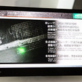 『Society 5.0科学博』見どころと体験レポート 2030年の未来社会/自動運転/空飛ぶクルマ/はやぶさ2/課題解決ロボット大集合