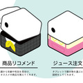 4種類の「PLEN Cube」が百貨店の未来像を創出 実証実験イベント「あべのハルカス近鉄本店」で開催