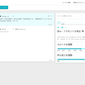 500円・15分の収録でAI音声合成を作成する「CoeFont CLOUD」先行リリース AI音声合成が利用されるたびに収益として還元