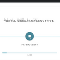 500円・15分の収録でAI音声合成を作成する「CoeFont CLOUD」先行リリース AI音声合成が利用されるたびに収益として還元