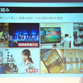 ドコモが5Gのビジネス実装を加速　5G契約者数は500万/基地局は1万局を突破、5G社会実装の事例を発表、Googleグラス販売開始へ