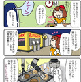 【連載マンガ ロボクン vol.197】24時間働くロボット