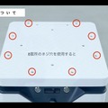 Keigan、AMR「KeiganALI 」を販売開始　使いやすさとレスポンスで１万台の販売を目指す