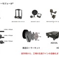 Keigan、AMR「KeiganALI 」を販売開始　使いやすさとレスポンスで１万台の販売を目指す