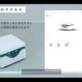 Keigan、AMR「KeiganALI 」を販売開始　使いやすさとレスポンスで１万台の販売を目指す