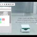 Keigan、AMR「KeiganALI 」を販売開始　使いやすさとレスポンスで１万台の販売を目指す