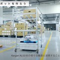 Keigan、AMR「KeiganALI 」を販売開始　使いやすさとレスポンスで１万台の販売を目指す
