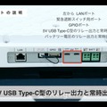 Keigan、AMR「KeiganALI 」を販売開始　使いやすさとレスポンスで１万台の販売を目指す
