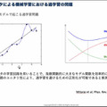 量子コンピュータは「過学習」しにくい グリッドが量子AIの研究結果を「ACM」で発表 量子機械学習器のVC次元を初めて確立