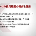 アシストスーツが効果を発揮する業務とは?「SuitX」のユースケースをIM社が紹介