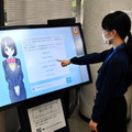 府中市が「AIチャットボット」を導入　庁舎内の窓口にタッチ画面を設置、Webサイトからも利用可能　各種手続きの質問に自動応答