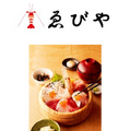 創業150年の「ゑびや大食堂」が寿司ロボットを導入 コロナ後の反動需要に備え、新事業の開発を進める