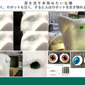 ロボットでストレスフリーな社会を　ユニバーサル未来社会推進協議会 ロボットショーケース