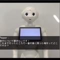 ロボットでストレスフリーな社会を　ユニバーサル未来社会推進協議会 ロボットショーケース