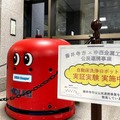 中西金属工業 藤井寺市で自動床洗浄ロボットと除菌ロボットの実証実験を実施 商業施設や公共施設での活躍の可能性を確認
