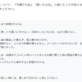 配達困難なエリアに新商品や話題の商品をドローンで配送　商品サンプリングお試しサイト『モラタメ』のドゥ・ハウスが実証実験