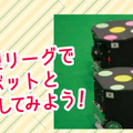 「ロボカップアジアパシフィック2021あいち キックオフイベント」愛知県民を対象に開催　ゲストにSKE48メンバー　競技体験やトーク等