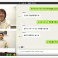 「手話と音声」による双方向コミュニケーションの実現を目指す「SureTalk」ソフトバンク/電通大/PFN/ABEJA等が連携