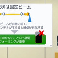 ソフトバンクが6Gで注力する次世代「テラヘルツ」通信とは何か? メリットと課題、伝搬特性のデモを公開