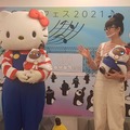 『LOVOTの日 2021夏フェス』イベントレポート 関智一さん×林要氏 ハローキティが「LOVOTのうた」のダンスを可愛く生披露
