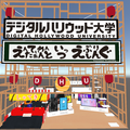 世界最大のメタバースVRイベント『バーチャルマーケット6』8/14から開催　バーチャル秋葉原駅/ディズニー/エヴァ/キン肉マン/モルカーなど登場