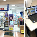 「まちのくすりやさん」がアバター接客を実験導入　薬剤師と登録販売者が「TimeRep」で遠隔から複数店舗の相談に対応
