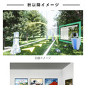 文化庁が「日本の美」をオンラインで堪能できる「バーチャル日本博」のオープンを発表 動画やVR等を活用