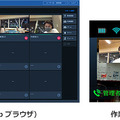 LTE通信機能を内蔵した産業向け日本製スマートグラス「InfoLinker3」発売  現場作業におけるDXを加速