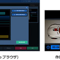 LTE通信機能を内蔵した産業向け日本製スマートグラス「InfoLinker3」発売  現場作業におけるDXを加速