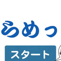 <p>シェア 0 ツイート 0 はてブ 0</p>